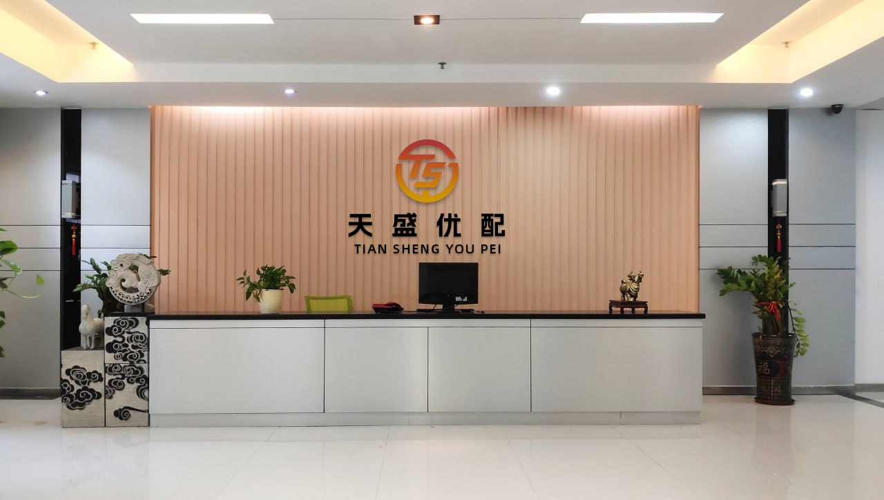 广州华鑫 海天味业启动港股招股，基石投资者认购近47亿港元